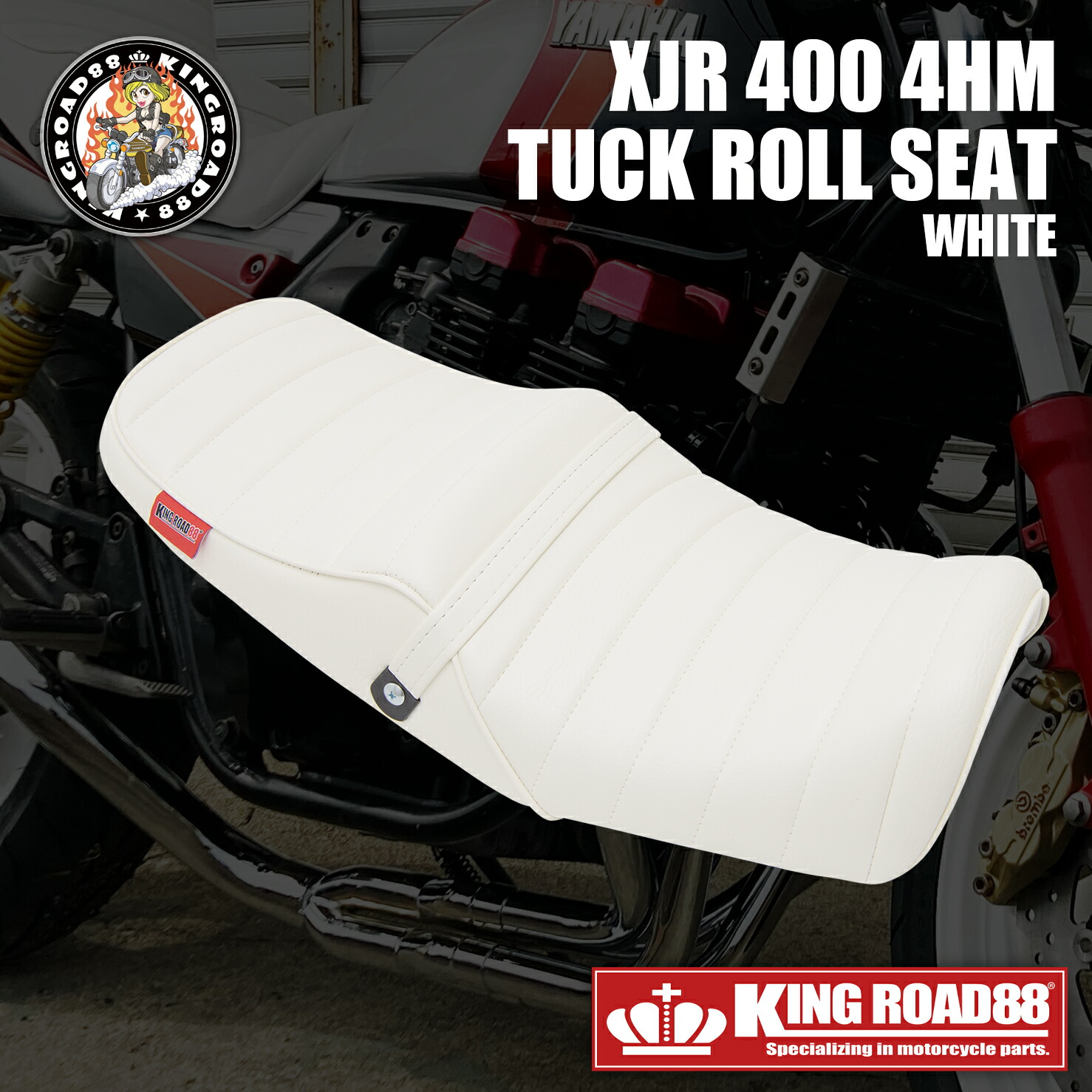 楽天市場】ヤマハ XJR400 前期 4HM KingRoad88 ロングシート