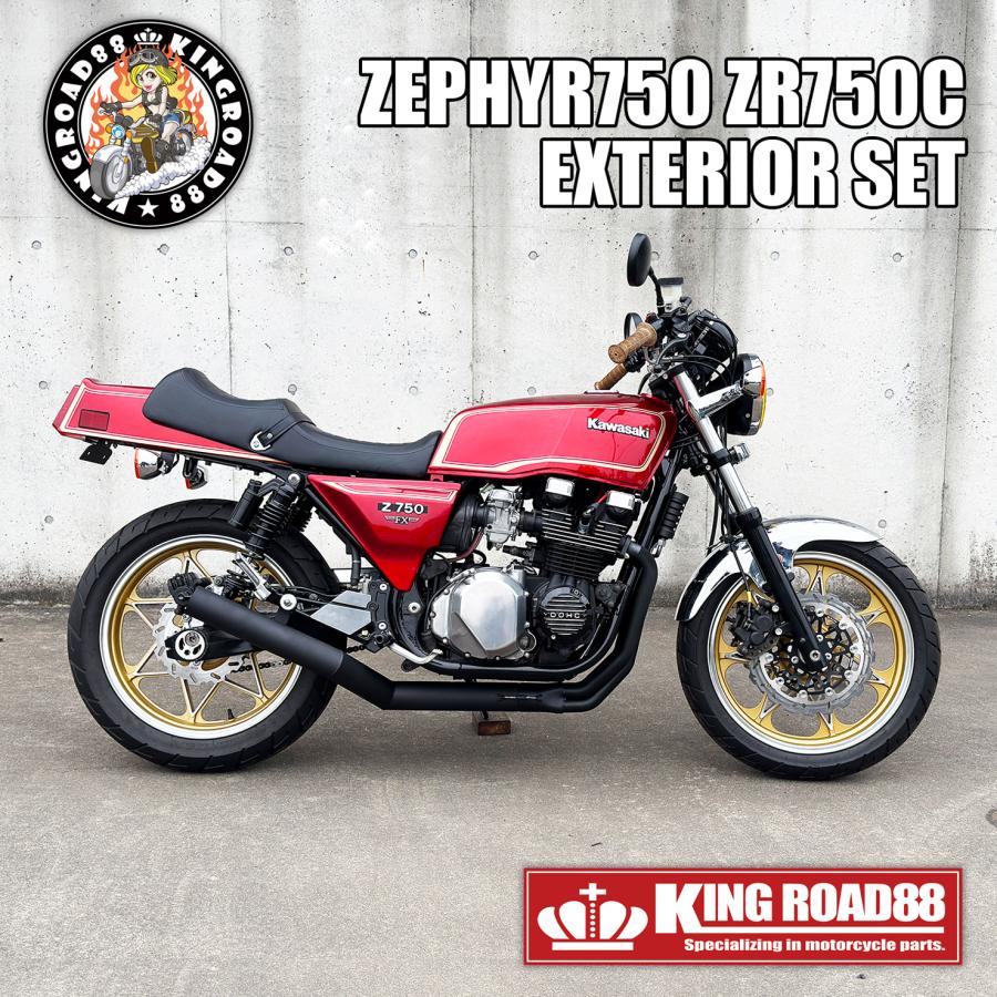 楽天市場】出荷締切18時 新品 Z1 Z2 750RS 火の玉 タンク カウル