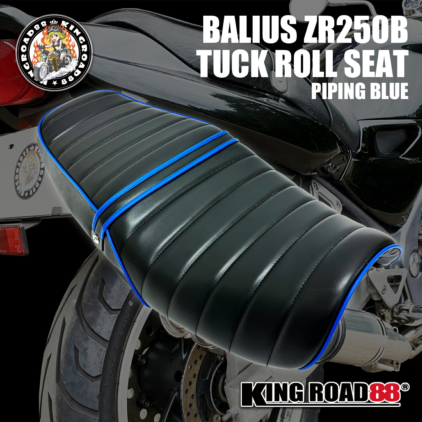 半額満載！スーパーSALE グランドセール！ : ブラック タックロールシート KingRoad8 ZR250B バリオス2型 楽天市場】カワサキ King 楽天市場店 88 Road パーツ