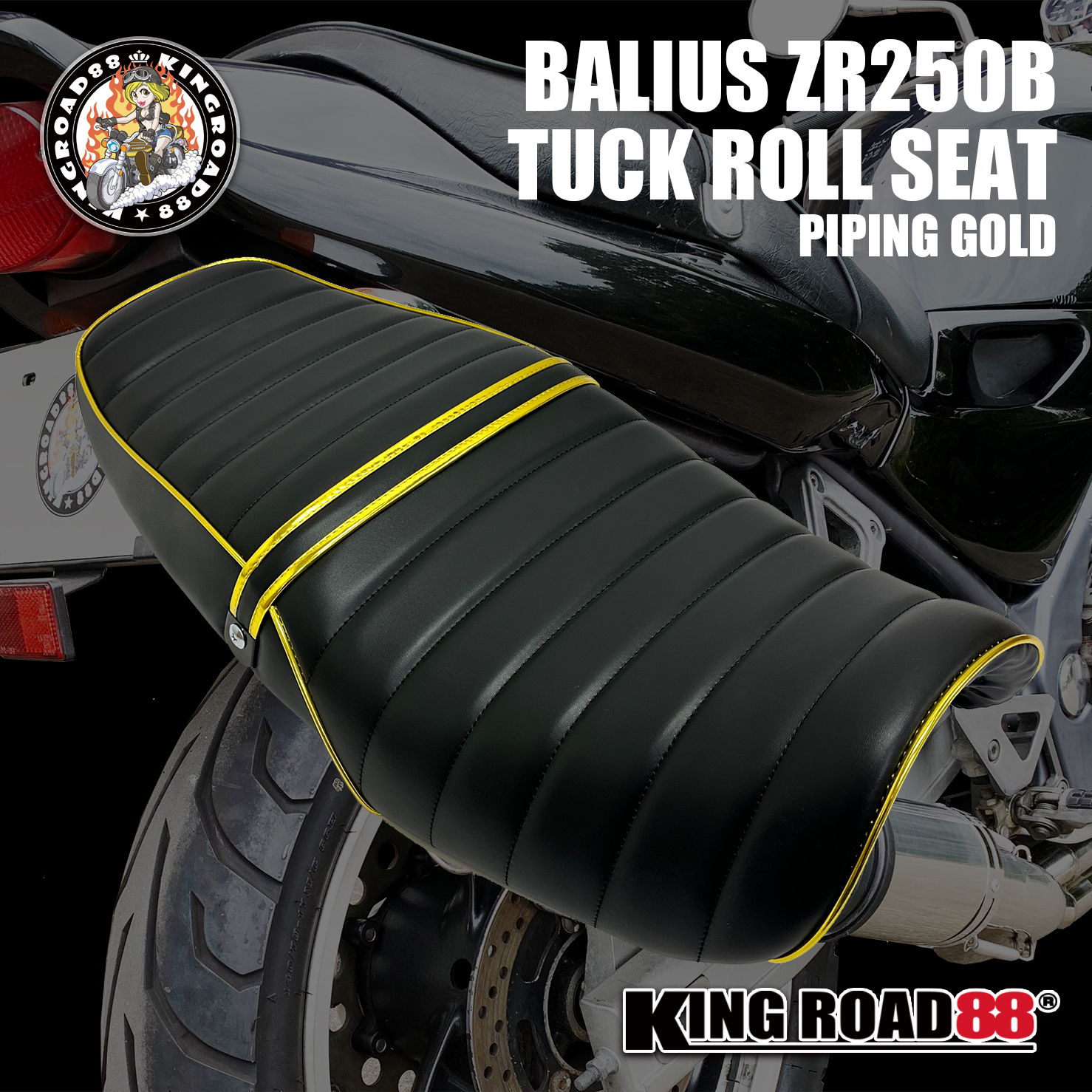 バリオス2 タックロールシート 楽天市場】カワサキ バリオス2型 ZR250B KingRoad8 タックロール