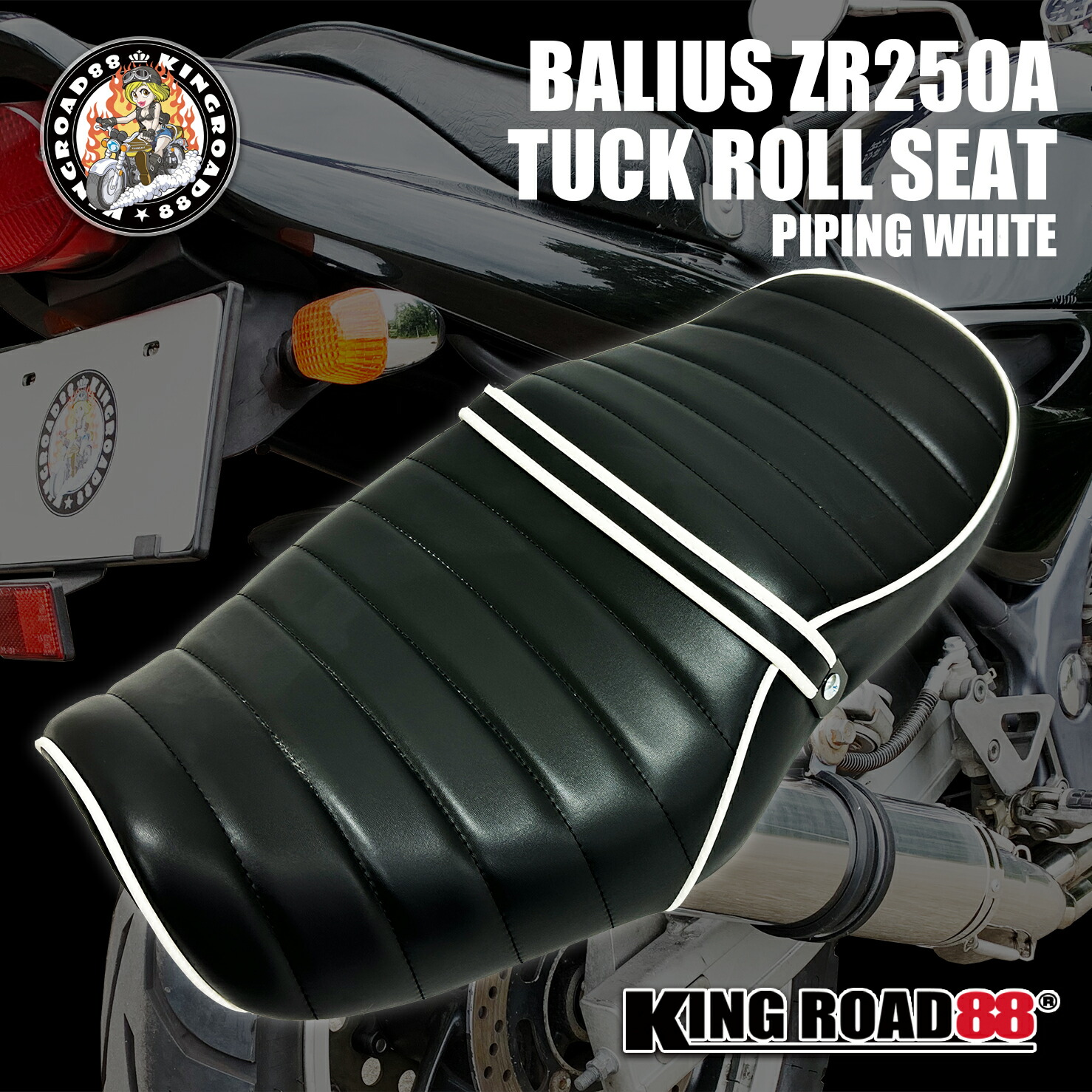 楽天市場】カワサキ バリオス1型 ZR250A KingRoad8 タックロールシート