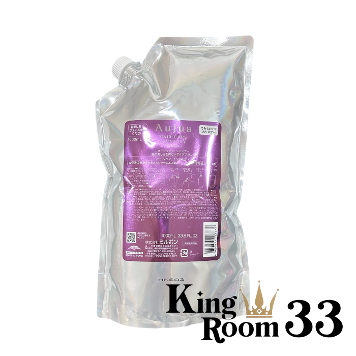 楽天市場】ミルボン オージュア インメトリィ ヘアトリートメント