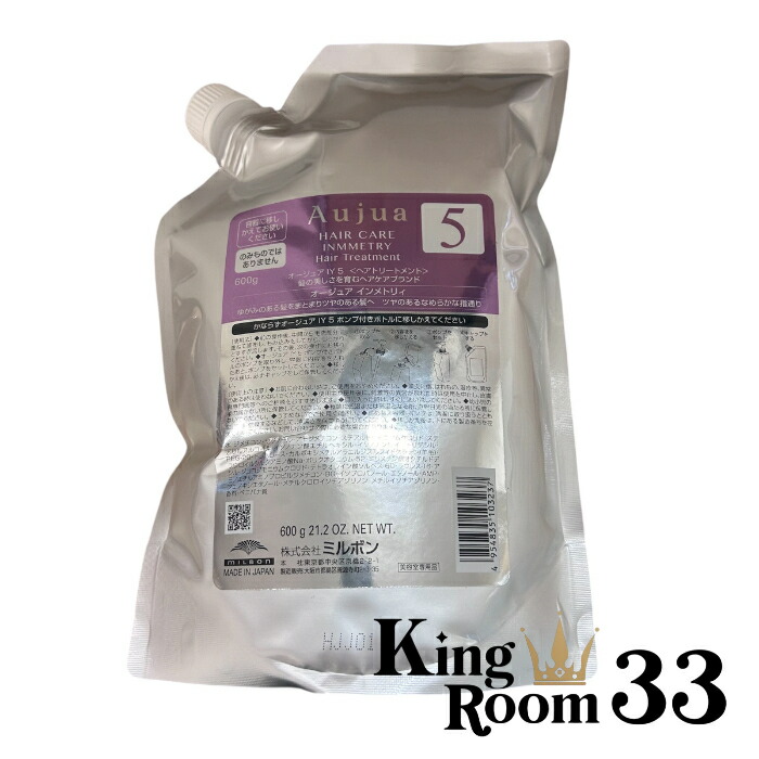 楽天市場】【期間限定!全商品P2〜20倍】◎ミルボン オージュア