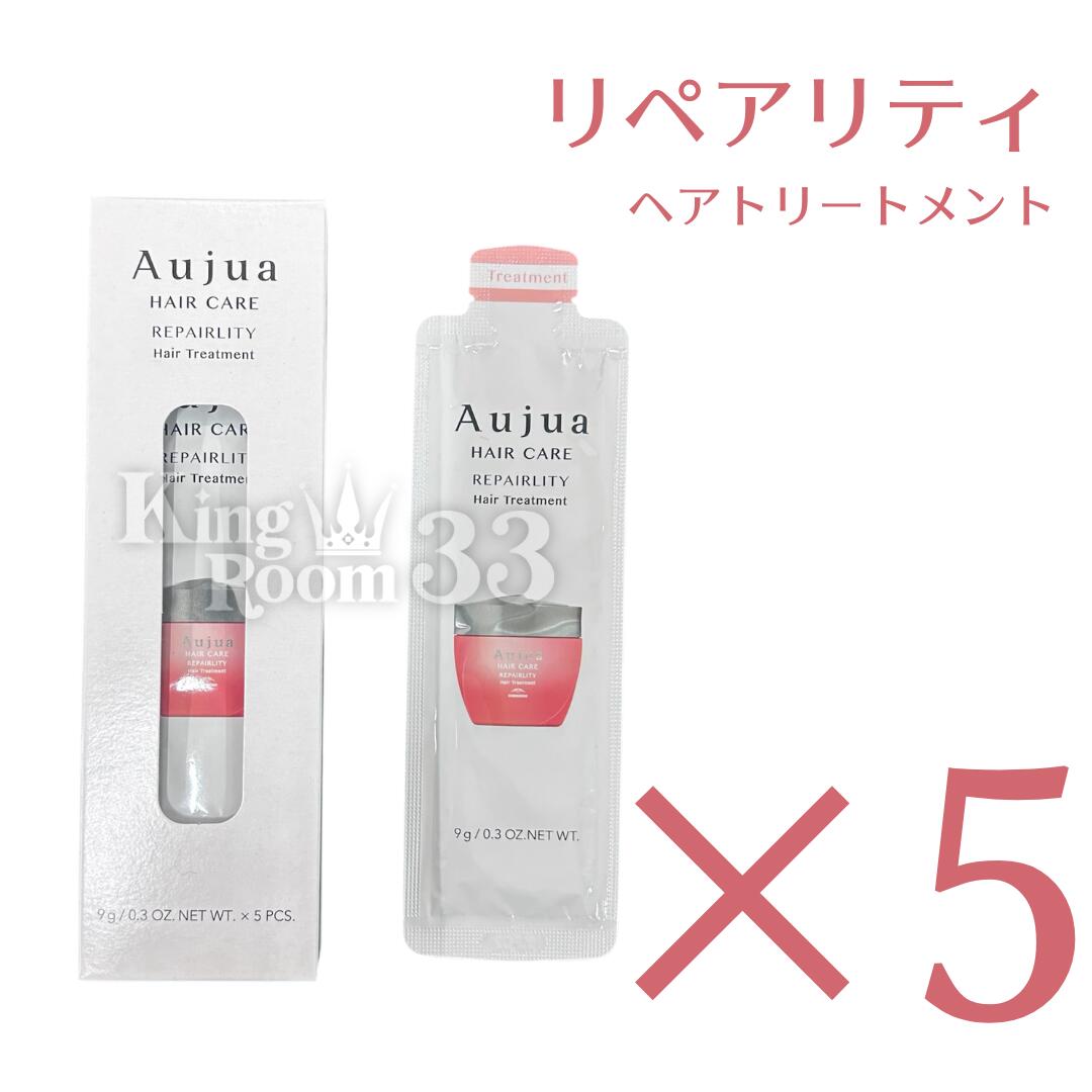 Aujua リペアリティ シャンプー & トリートメント 箱無し オージュア リペアリティ シャンプー 250mL(250mL オージュア