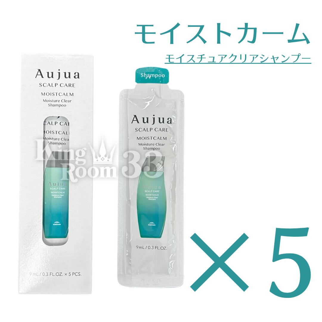 楽天市場】【期間限定!対象商品P2〜20倍】ミルボン オージュア