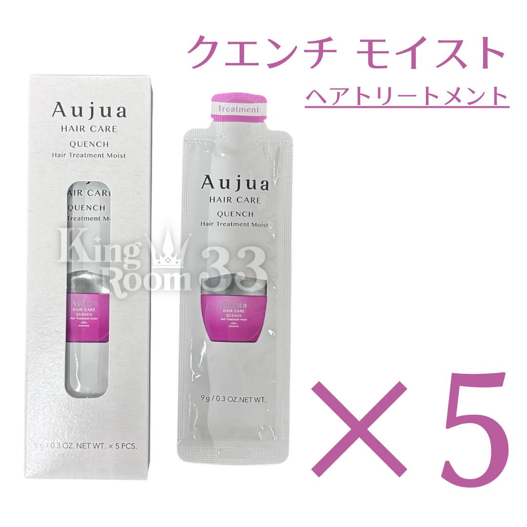 Aujua Quench シャンプー 250ml セット 楽天市場】送料無料!【選べるセット】ミルボン オージュア