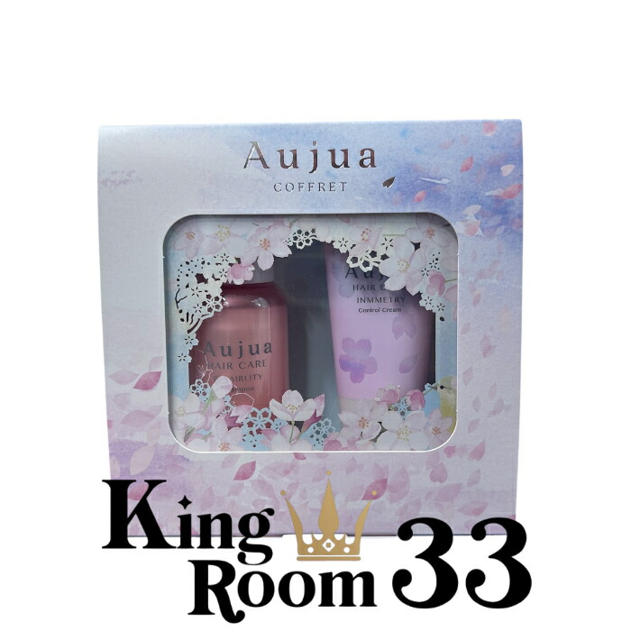 楽天市場】ミルボン オージュア ウィンターコフレ (限定BOX入り