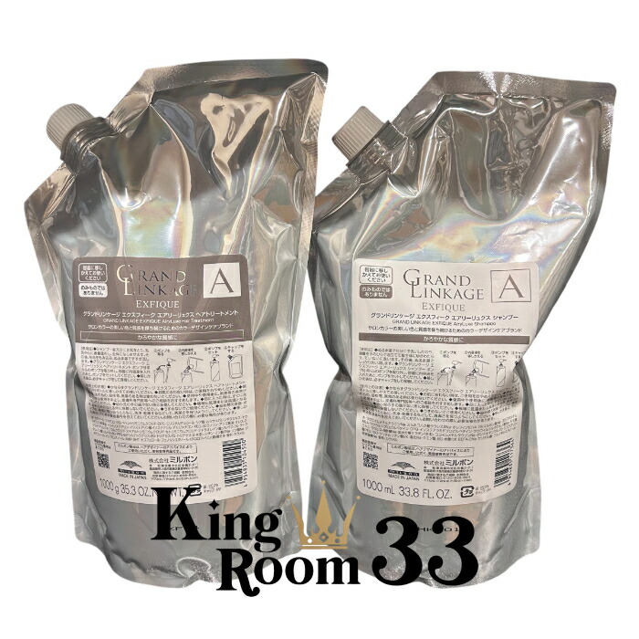 グランドリンケージエクスフィーク＋セット ミルボン リンケージ エクスフィーク4＋ 9g×4本 / ウエルシア