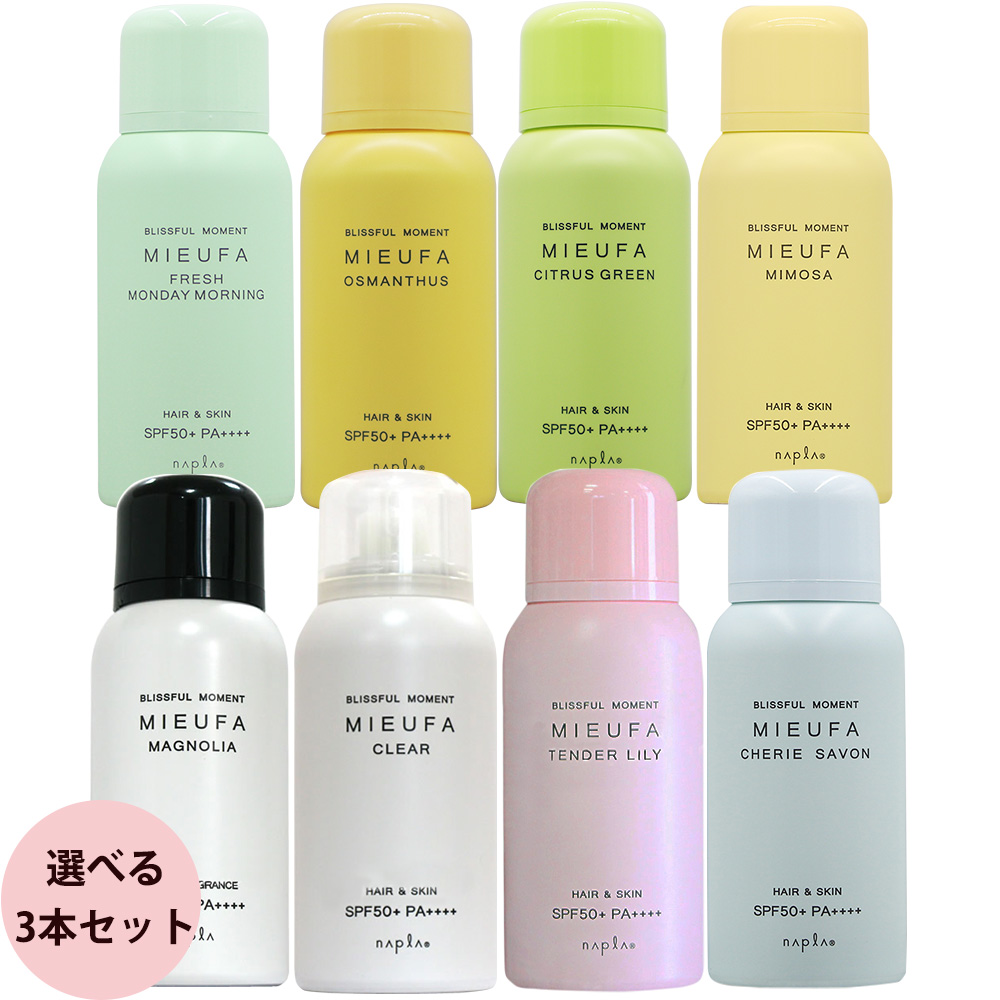 ホーユー　バイカルテ　FH280ml SS250gセット ホーユー バイカルテ リペアシャンプー 280ml セラム