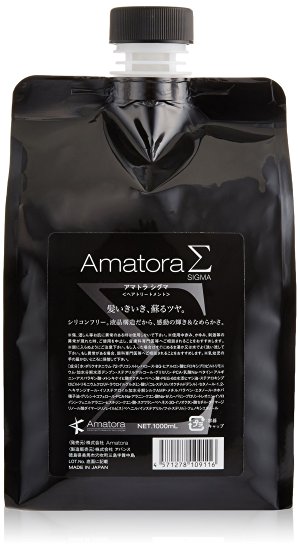 アマトラ メゾフォルテヘアバスシャンプ335mlヘアマスクトリートメント225g リニューアル☆アマトラ メゾフォルテ ヘアバス 〈シャンプー