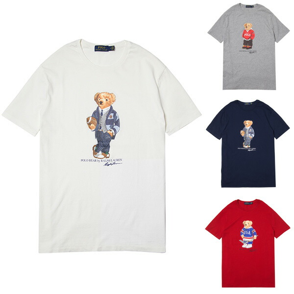 custom polo bear