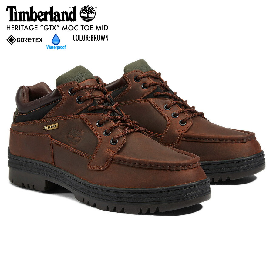 timberland-37042-0.jpg