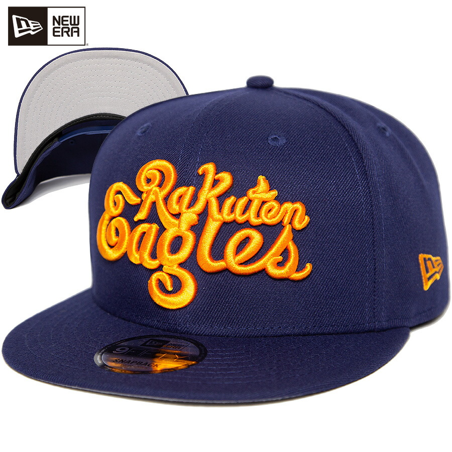 イーグルス キャップ ベースボールシャツ】楽天イーグルス キャップ