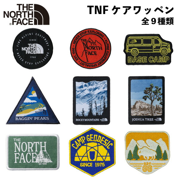 楽天市場】ノースフェイス TNFケア ワッペン THE NORTH FACE