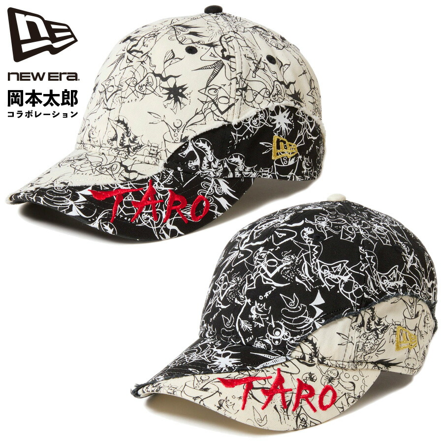楽天市場】NEW ERA ニューエラ 9THIRTY Taro Okamoto 岡本太郎 明日の