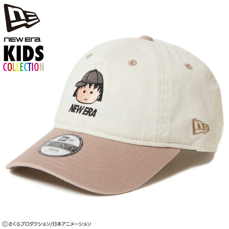 楽天市場】ニューエラ NEWERA キャップ たべっ子どうぶつ うさぎ