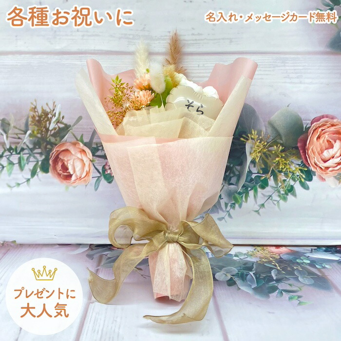 楽天市場】バルーン 結婚祝い 開店祝いバルーン ミニ 置き型
