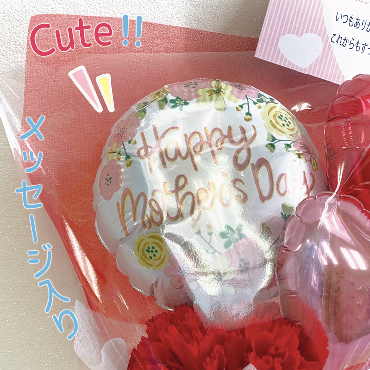 楽天市場 ミニ花束 母の日 Z 2 バルーン バルーンギフト プチギフト プレゼント ブーケ 花束 ブーケ 記念 5種類 母の日 ありがとう Sweetheartballoon