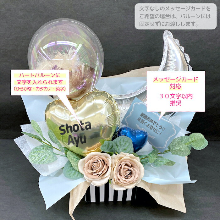 誕生日 バルーン ギフト バルーンアレンジ バルーンギフト バルーン誕生日 バルーン電報 プレゼント 出産祝い 就職 就職祝い 発表会 発表会お祝い 発表会バルーン 結婚式 結婚祝い 誕生日バルーン 誕生日祝い 退職祝いバルーン 退院 退院祝い 人気特価激安 発表会
