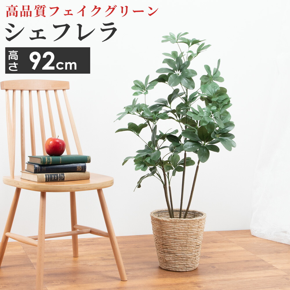 FIAN フィカス ベンガレンシス 130cm フェイク 大型 造花 人工観葉植物