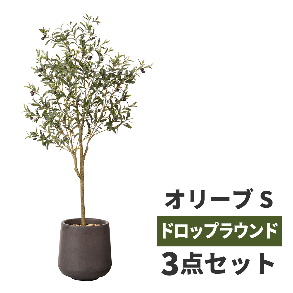 人工観葉植物 オリーブ （ポット付き） 高さ198cm （P281-a50910) （代引き不可） インテリアグリーン フェイクグリーン