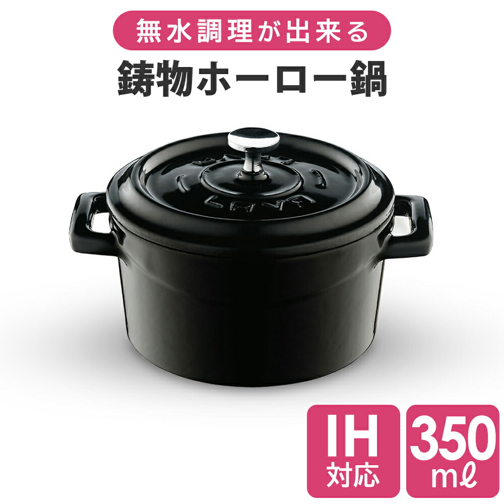 SALE／93%OFF】 日本製 無水鍋 両手鍋 24cm アルミ 鋳物 軽い ガス 直火 IH対応 炊飯 6.5合 大きい オーブン 一般 プロ  業務用 無水料理 ライスクッカー キャンプ おしゃれ discoversvg.com