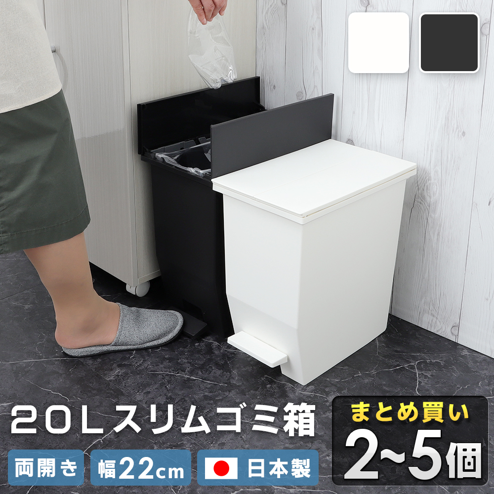 楽天市場】ゴミ箱 45リットル 45Ｌ まとめ買い キッチン 台所 ふた付き