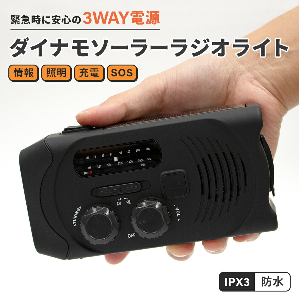 TR ノボル セフティーメガホン15Wサイレン音付防水仕様 (電池別売