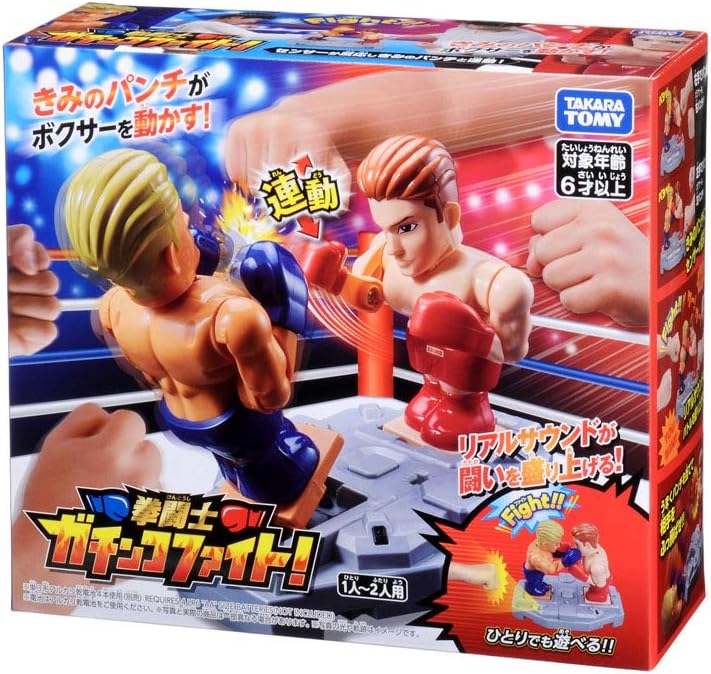 タカラトミー 拳闘士 ガチンコファイト