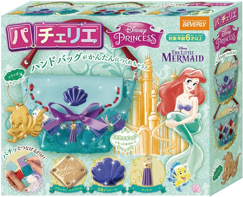 ディズニー パチェリエ アリエル クリア素材でリニューアル 【かわいいポーチが作れる】｜キングショップ