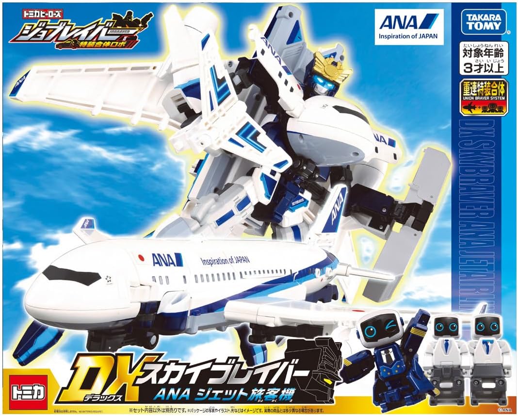トミカ ジョブレイバー DXスカイブレイバー ANAジェット旅客機 ミニカー｜キングショップ