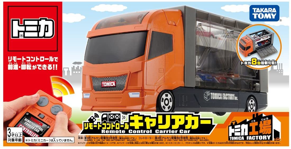楽天市場 トミカ リモートコントロール キャリアカー キングショップ