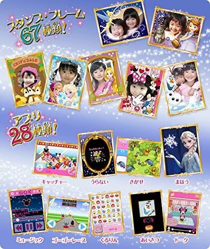 ディズニー キャラクター Magical Pod