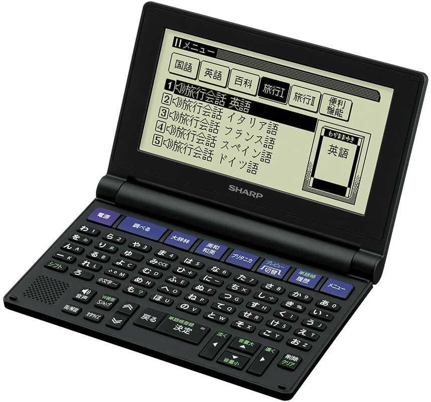 シャ―プコンパクト電子辞書Brain50音順キ―配列ブラック系PW-NK1 楽天市場】シャープ コンパクトタイプ 電子辞書 Brain 50音順キー配列