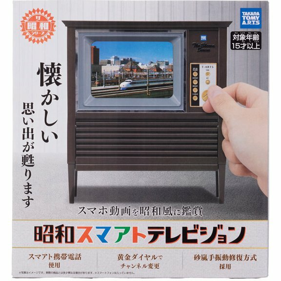 【廃盤品】ドウシシャ VT203-BR 20V型 ハイビジョン液晶テレビ 廃盤品】ドウシシャ VT203-BR 20V型 ハイビジョン液晶テレビ