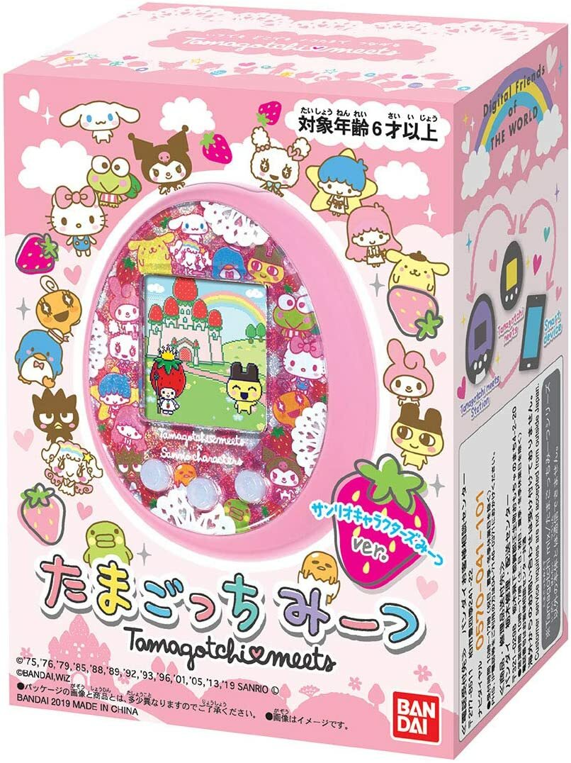 楽天市場】たまごっちみーつ サンリオキャラクターズDXセット : キング 