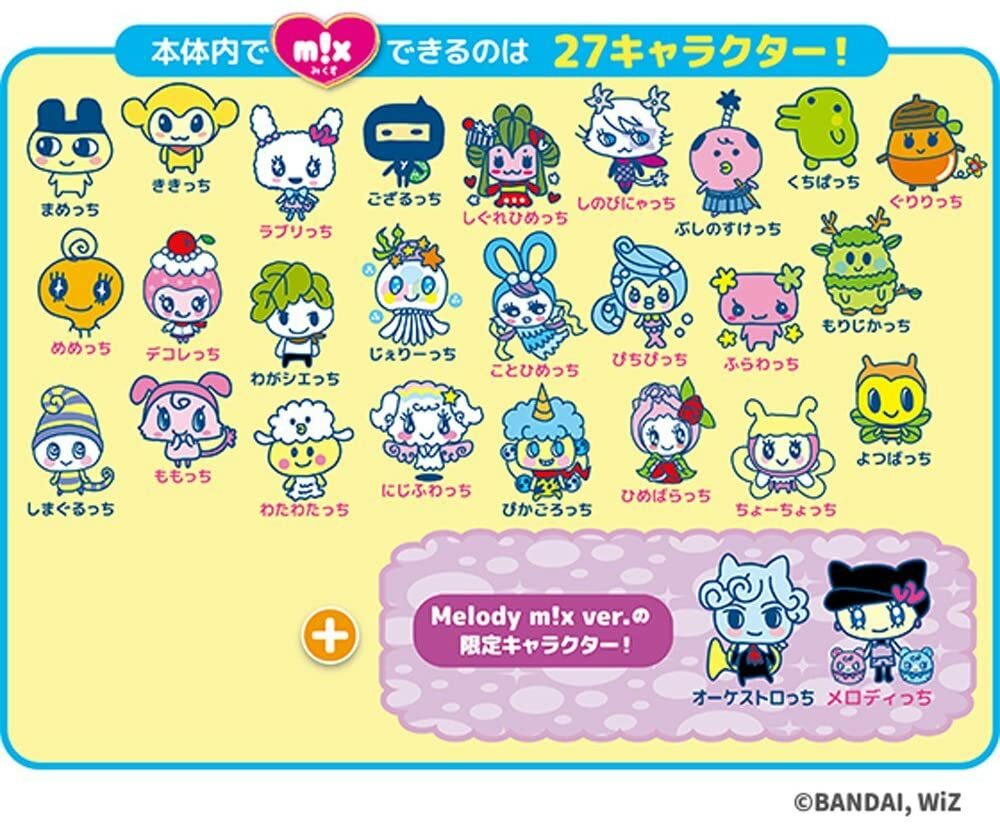 最大61 オフ Tamagotchi M X たまごっちみくす Melody Ver ブルー Toyama Nozai Co Jp 最大61 オフ Tamagotchi M X たまごっちみくす Melody Ver ブルー Toyama Nozai Co Jp