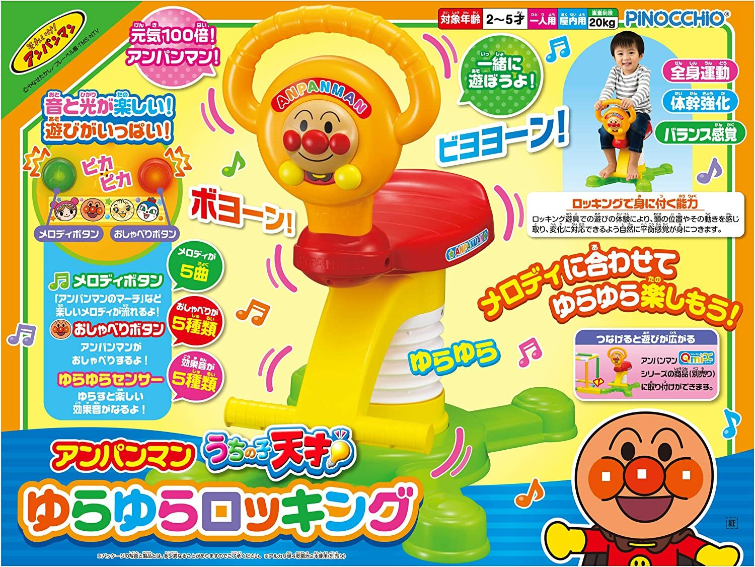 楽天市場】ぼくはトミカドライバー はたらくのりもの大集合