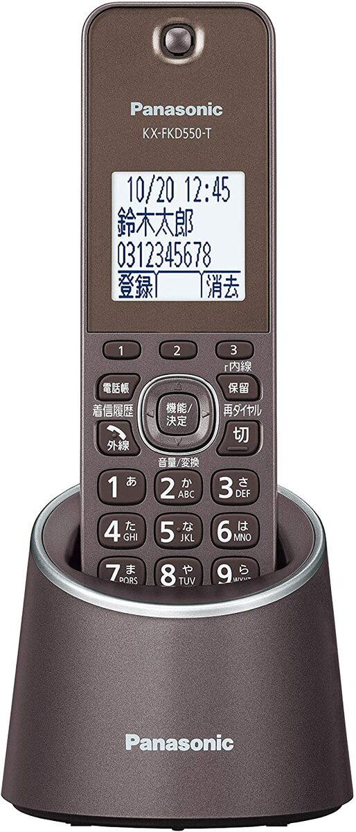 独特の素材パナソニック デジタルコードレス電話機 迷惑防止搭載 ブラウン VE-GDS15DL-T キングショップ