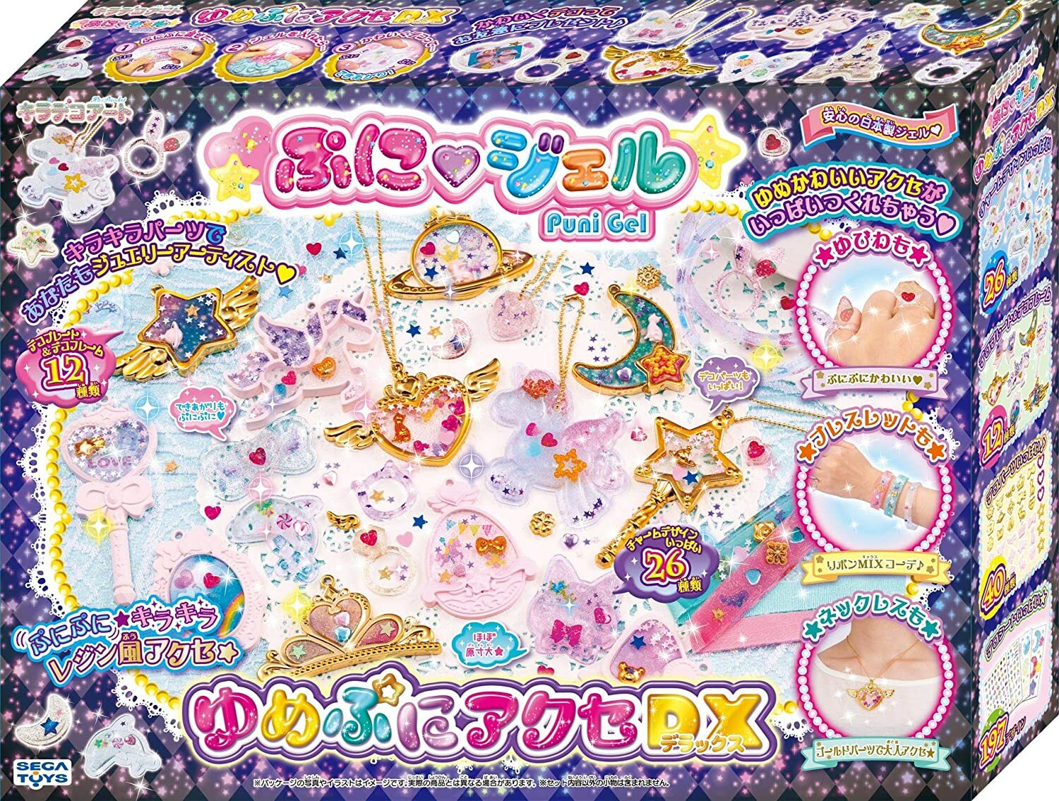 キラデコアート PG-09 ぷにジェル ネイルアーティストスタジオ