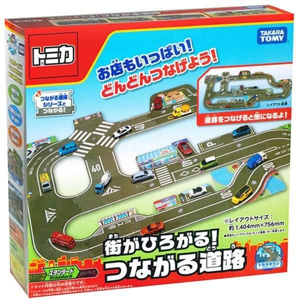 楽天市場】トミカ くみたてかんたん! くるくる峠どうろセット : キング