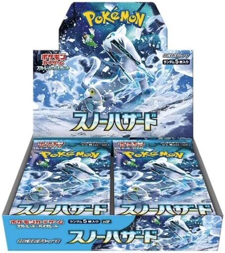 ポケモンカードセット 9枚 お歳暮・冬ギフト特集2025 Cards 10 Various Cards Trading TCG