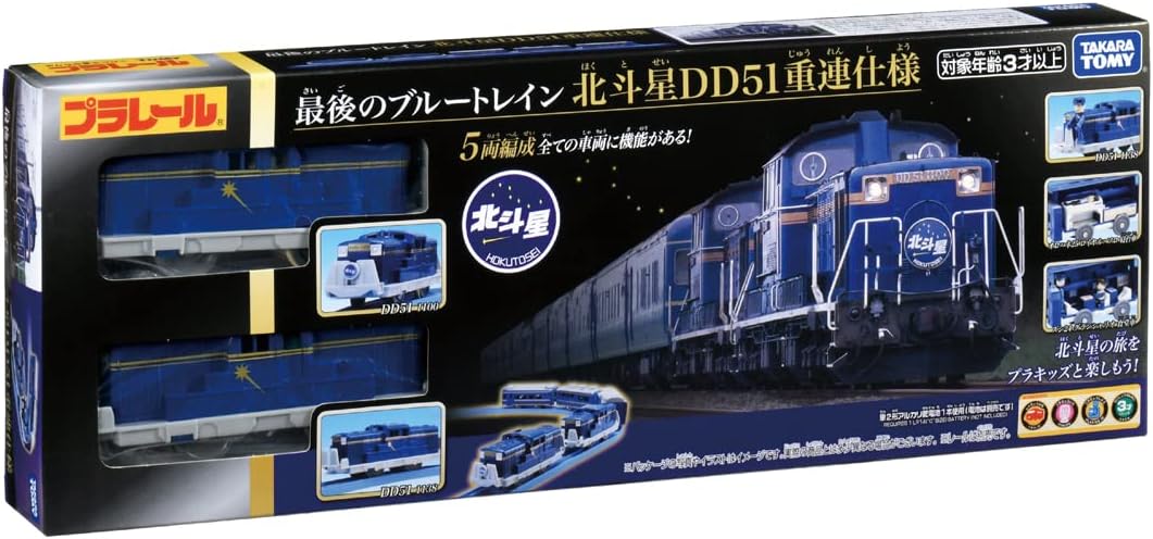 楽天市場】プラレール 「のぞみ」30周年記念 300系