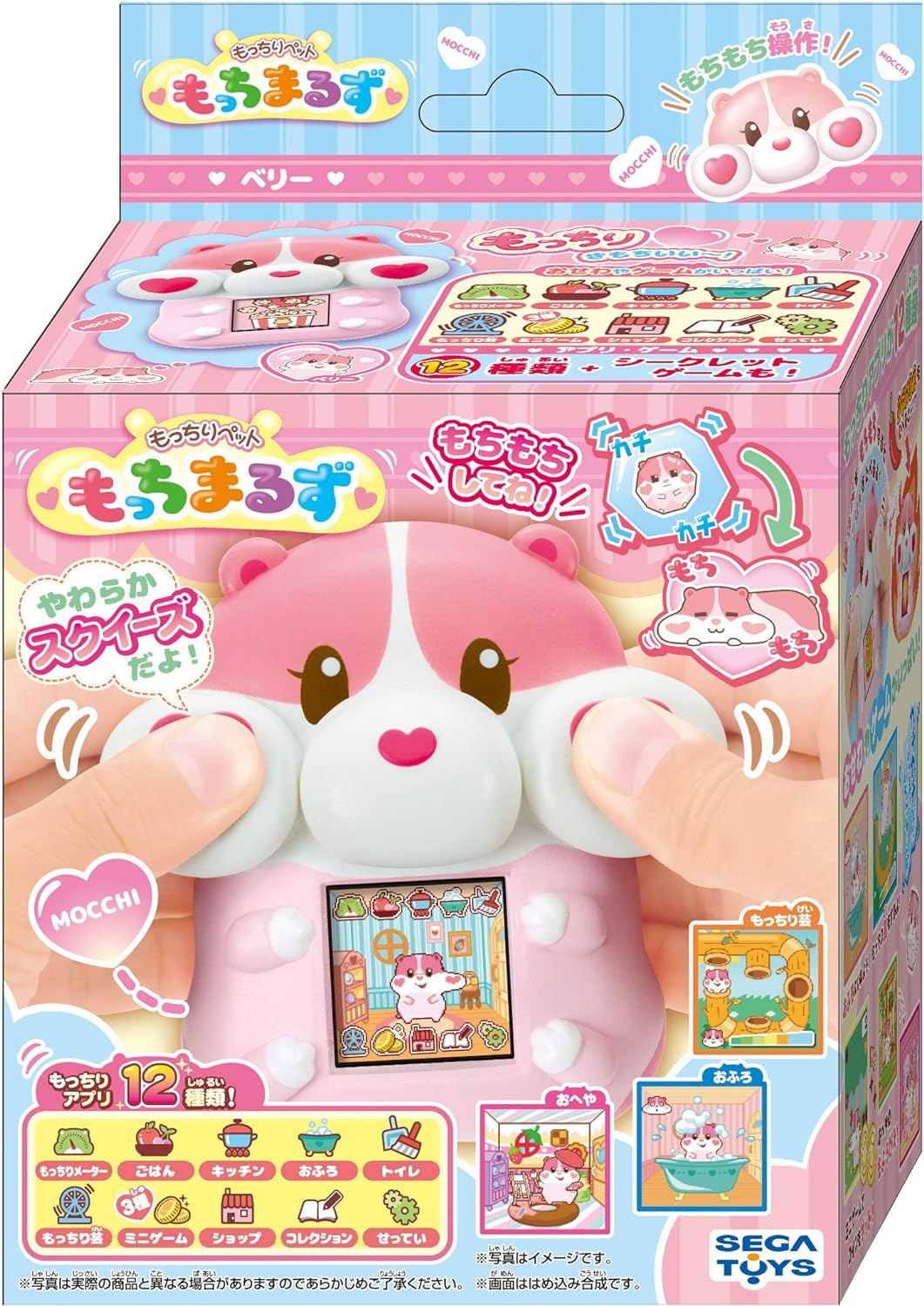 【新品】セガトイズ もっちふわペットもっちまるず ハムスター パフィーピンク もっちふわペット もっちまるず ハムスター パフィーピンク