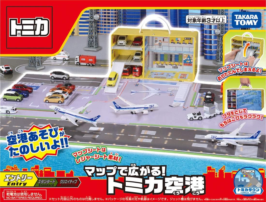 楽天市場】トミカ マップで広がる! トミカ空港 : キングショップ