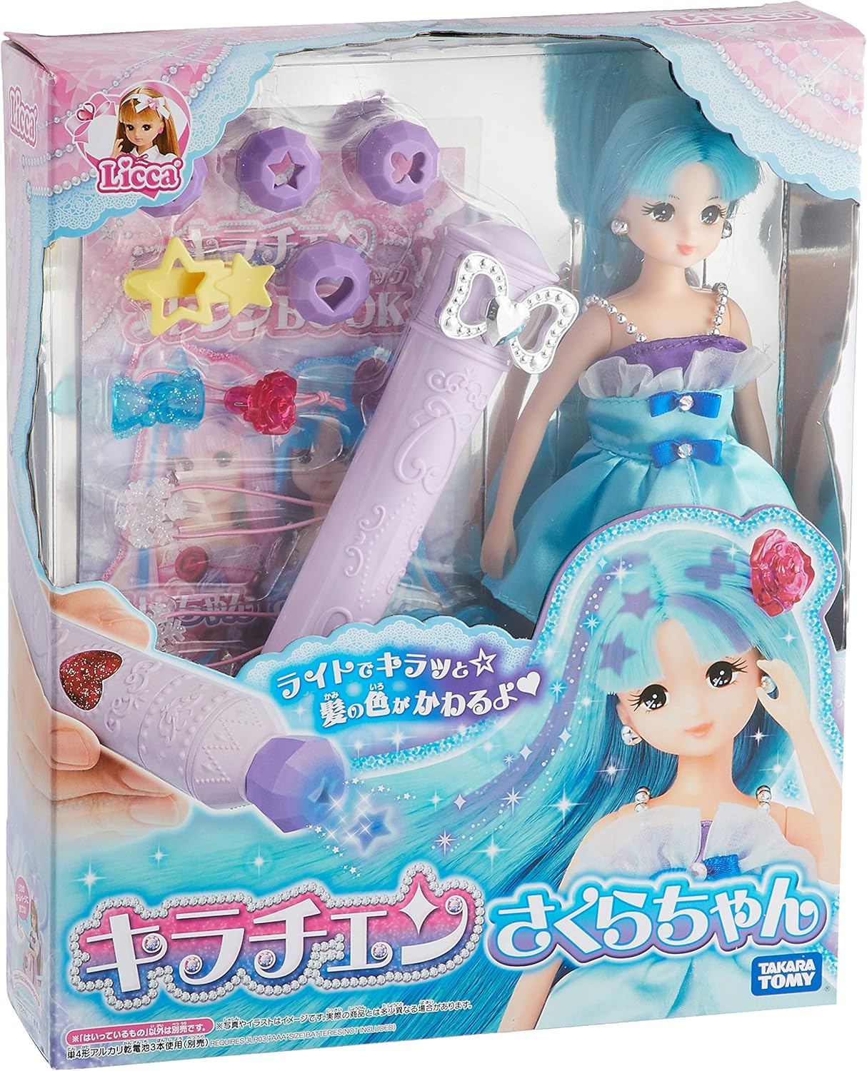 楽天市場】【 アウトレット セール 】 リカちゃん ドール