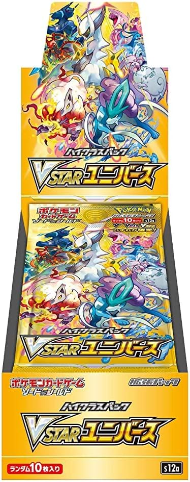 楽天市場】【メーカーシュリンク未開封】ポケモンカードゲーム