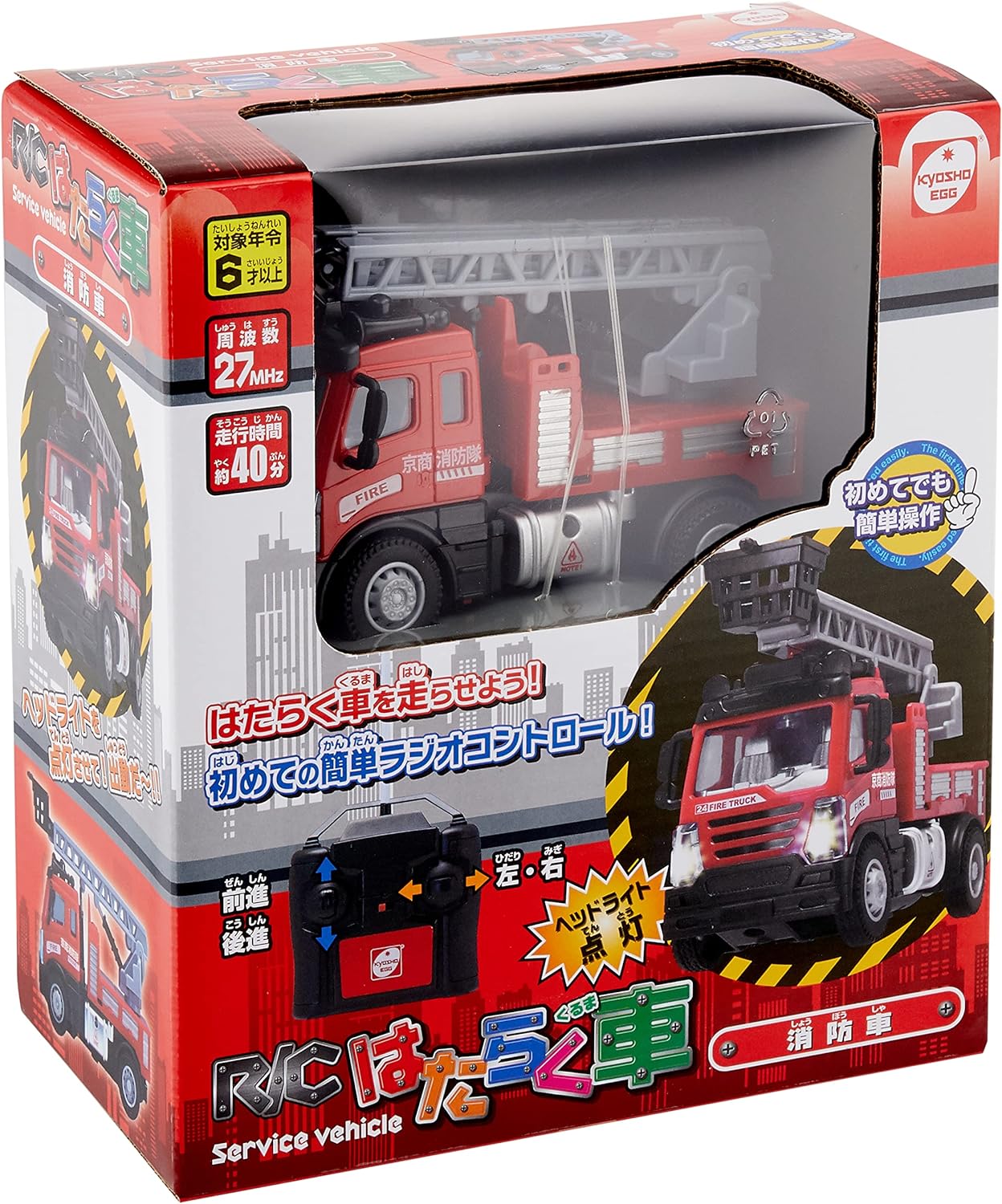 モリタ消防車 京商エッグ 1/28スケールRC ファーストミニッツシリーズ Amazon.co.jp: キョウショウ エッグ 1/28スケールRC ファースト