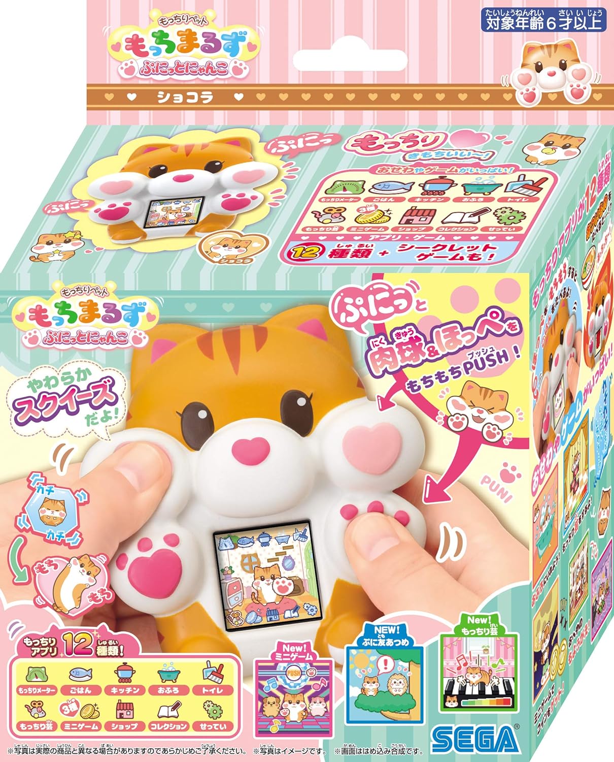 楽天市場】【1種類を選べる】もっちりペット もっちまるず ぷにっと