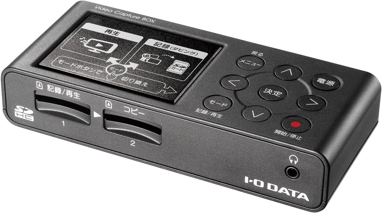 楽天市場】I-O DATA HDMI usb ビデオ/VHS 8mm ダビング SDカード/HDD